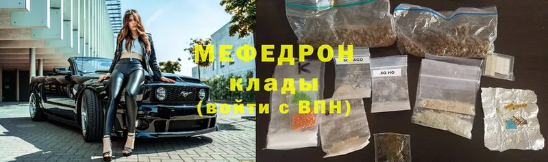 Названия наркотиков Курган КОКАИН  Канабис  A PVP  ГАШ  Мефедрон 