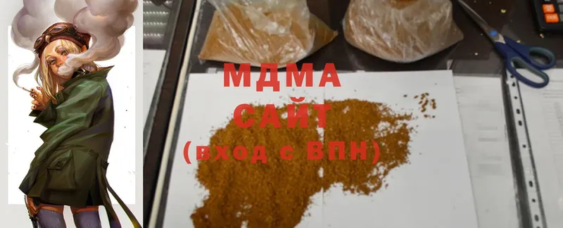 omg ТОР  Курган  MDMA молли 